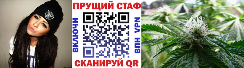 Купить закладку Бутират  Меф мяу мяу  ГАШ  Бошки Шишки  COCAIN  Апшеронск