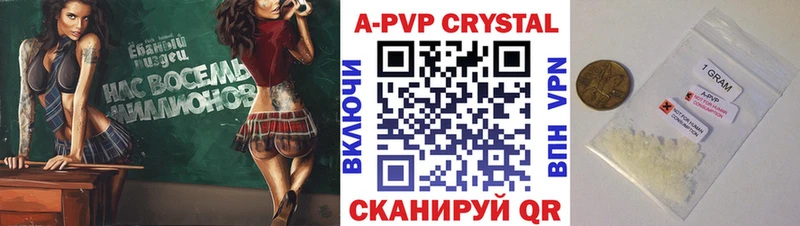 Alfa_PVP кристаллы  Купить где  Апшеронск 