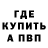 ГАШИШ VHQ Marina Barabash