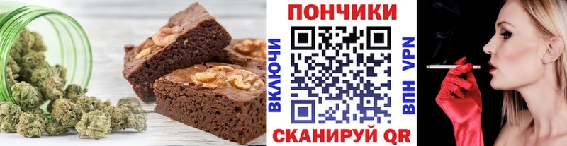 Купить закладки  Апшеронск  Cannafood марихуана 