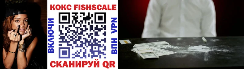 COCAIN 97%  Купить  Апшеронск 