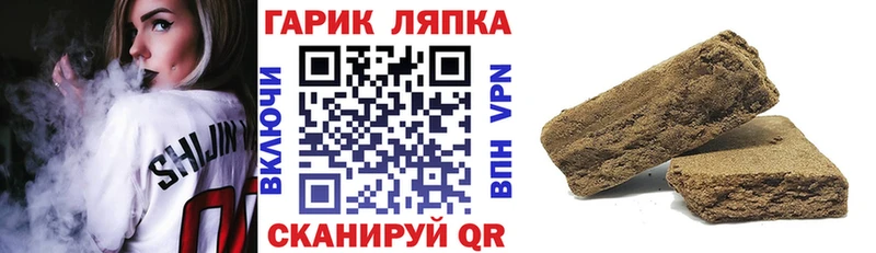 ГАШИШ Premium  Купить  Апшеронск 