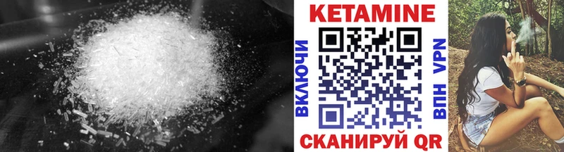 КЕТАМИН ketamine  Купить  Апшеронск 