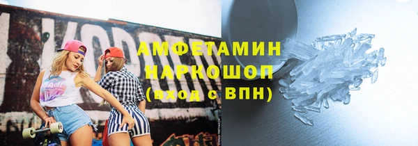 меф Заволжье