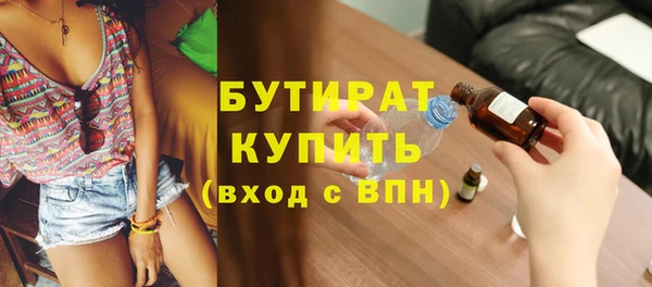 меф Заволжье