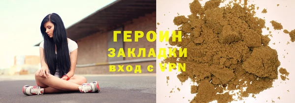 спайс Заводоуковск