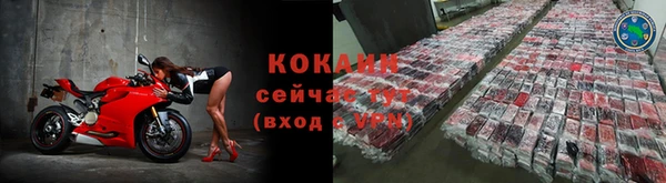 меф Заволжье