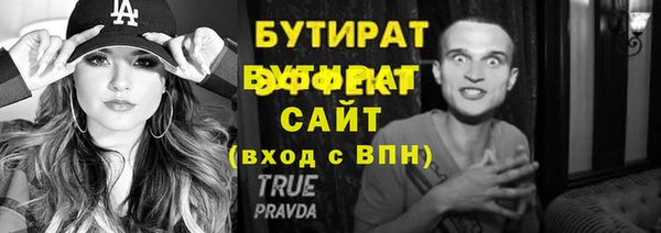 спайс Заводоуковск
