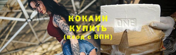 спайс Заводоуковск