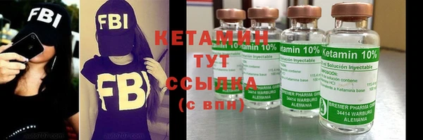 спайс Заводоуковск