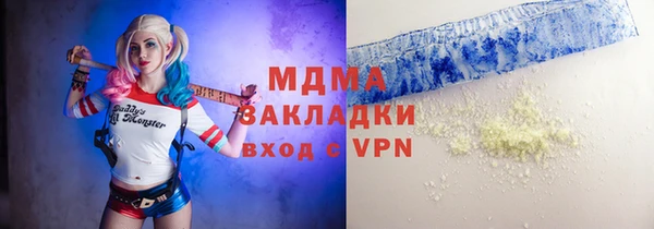спайс Заводоуковск