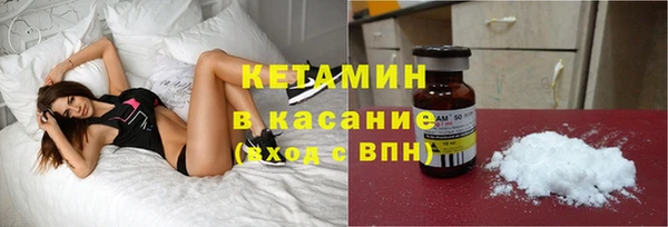 спайс Заводоуковск