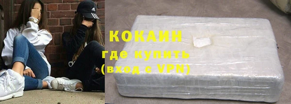 крисы Заволжск