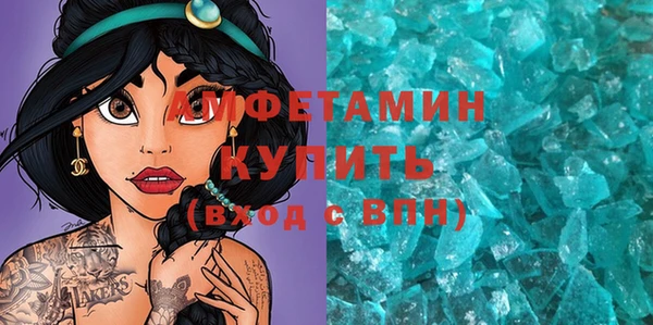 спайс Заводоуковск