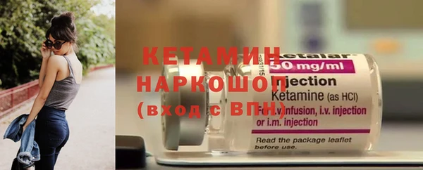 крисы Заволжск