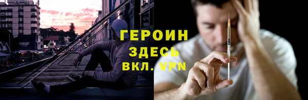 крисы Заволжск