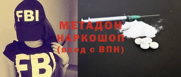 спайс Заводоуковск