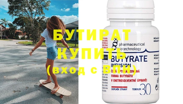 спайс Заводоуковск