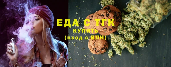 меф Заволжье