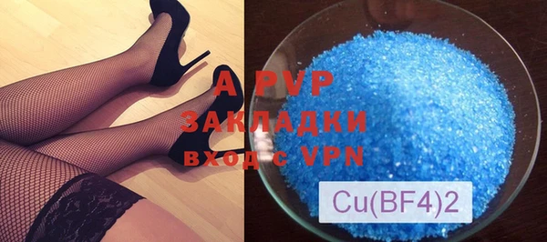 спайс Заводоуковск