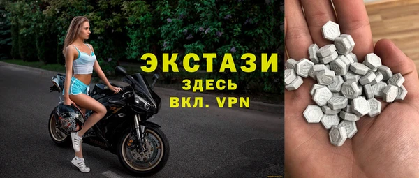 крисы Заволжск