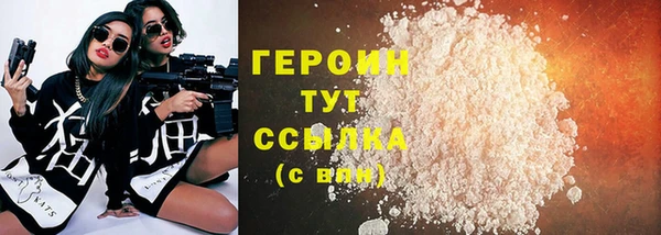 спайс Заводоуковск