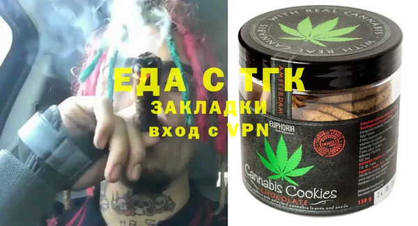 меф Заволжье