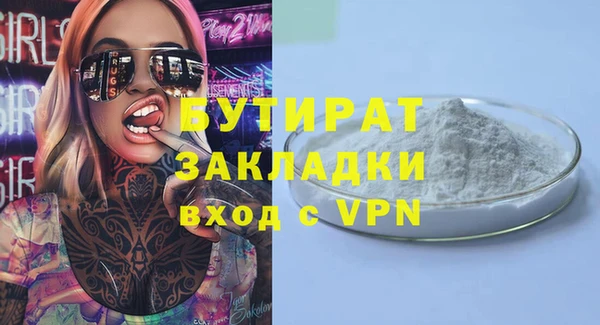 меф Заволжье