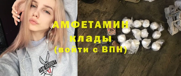 меф Заволжье