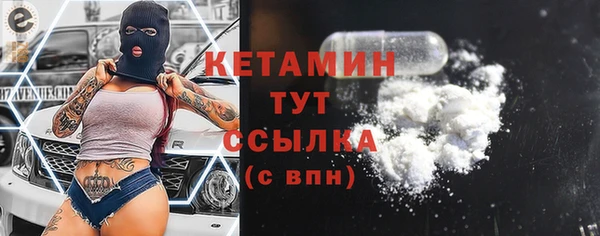 меф Заволжье