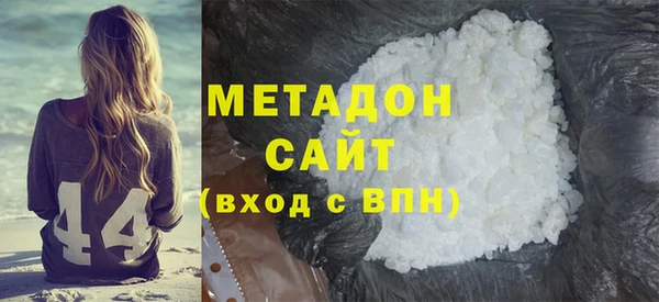 крисы Заволжск