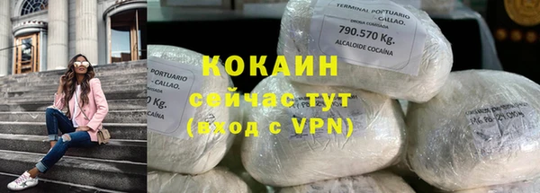 спайс Заводоуковск