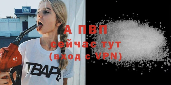 крисы Заволжск