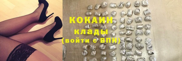 меф Заволжье