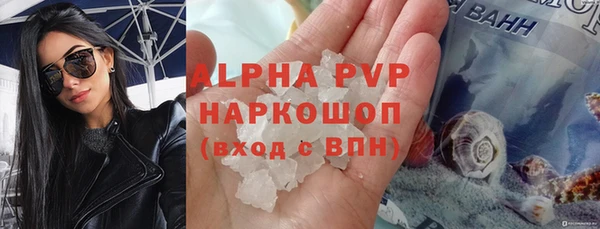 прущие крисы Ладушкин