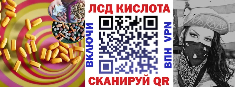 Купить  Апшеронск  ЛСД экстази кислота 