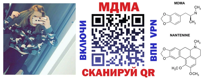 MDMA crystal  Купить закладки  Апшеронск 