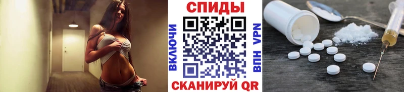 Купить закладки  Апшеронск  МЕТАМФЕТАМИН мет 