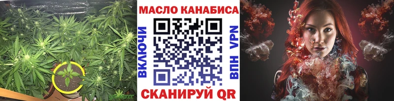 ТГК вейп с тгк  Купить где  Апшеронск 