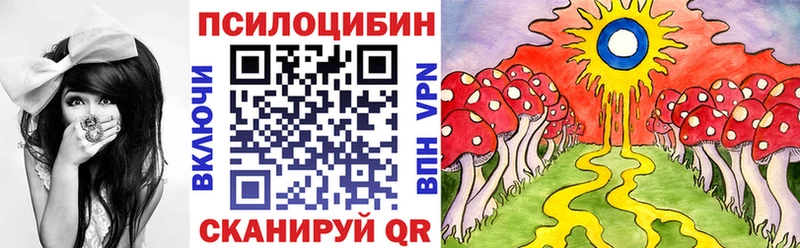 Галлюциногенные грибы ЛСД  Купить закладки  Апшеронск 